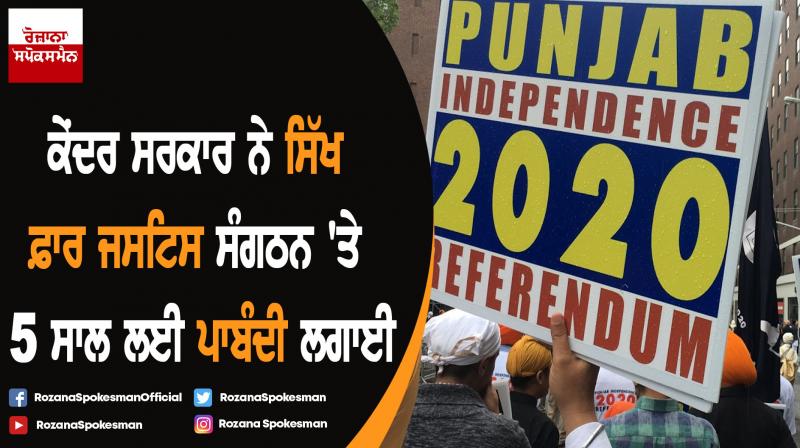 India bans Sikhs For Justice over separatist agenda