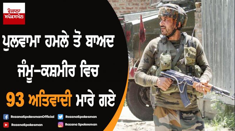 Infiltration drops by 45% after Balakot strike: Government Infiltration drops by 45% after Balakot strike: Government
