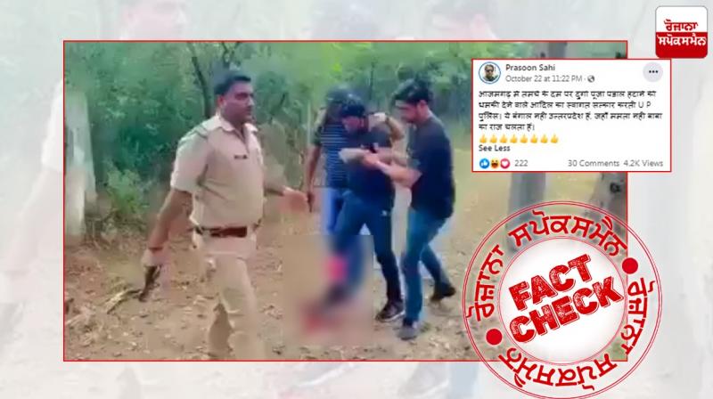 Fact Check Video from Police Clash from Noida viral with fake claim