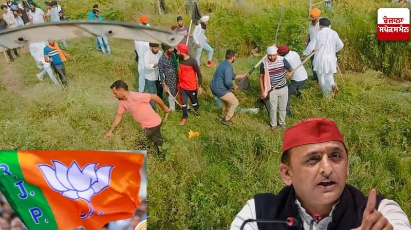 SP reminded of Lakhimpur Kheri incident to Sikh workers of BJP SP reminded of Lakhimpur Kheri incident to Sikh workers of BJP