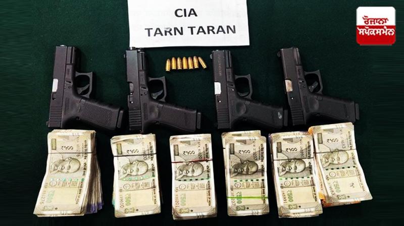 Tarn Taran police arrested a drug smuggler, recovered 4.8 lakh rupees along with weapons from the accused Tarn Taran police arrested a drug smuggler, recovered 4.8 lakh rupees along with weapons from the accused