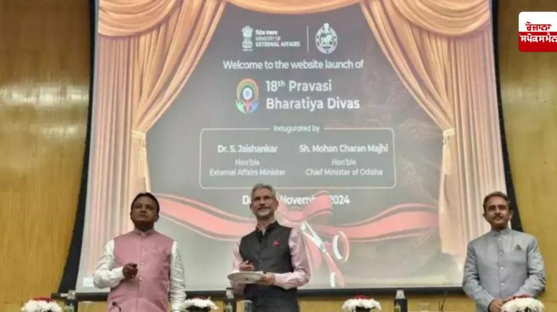 Pravasi Bharatiya Sahayak Kendra WhatsApp channel launched to promote safe, legal migration Pravasi Bharatiya Sahayak Kendra WhatsApp channel launched to promote safe, legal migration