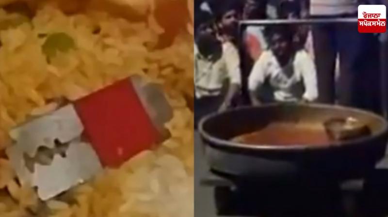 Razor blade found in food at Osmania University hostel Razor blade found in food at Osmania University hostel