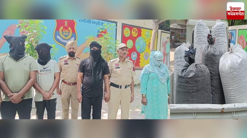 4 quintal poppy husk seized, 4 arrested 4 quintal poppy husk seized, 4 arrested