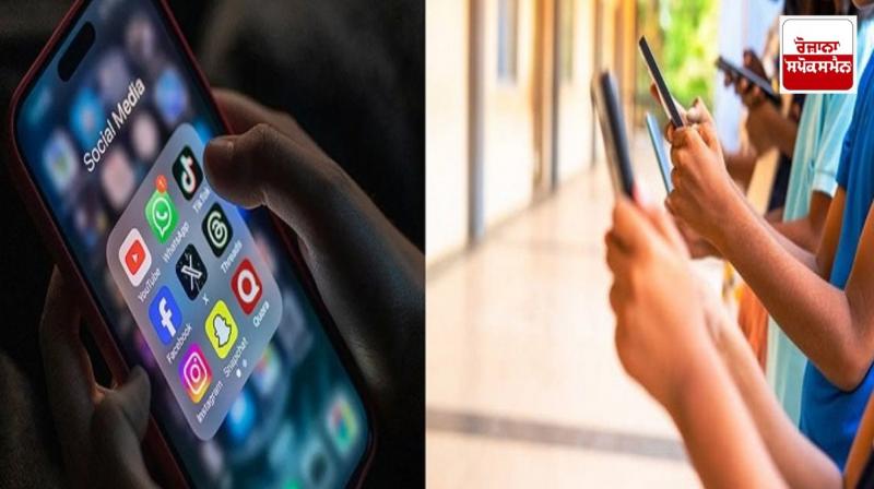 Children will have to take permission from parents for social media accounts Latest news in punjabi Children will have to take permission from parents for social media accounts Latest news in punjabi