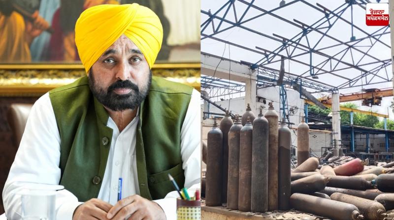 Chief Minister Bhagwant Mann expressed grief over the blast in a factory in Mohali. Chief Minister Bhagwant Mann expressed grief over the blast in a factory in Mohali.