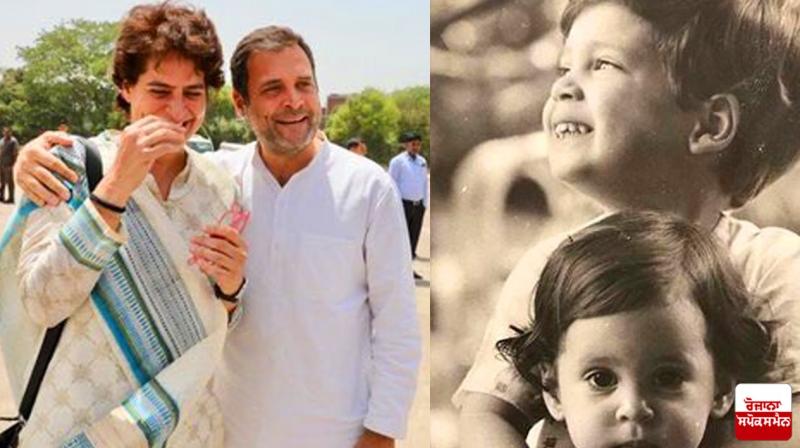 Rahul Gandhi shared old photos with Priyanka on Rakshabandhan Rahul Gandhi shared old photos with Priyanka on Rakshabandhan