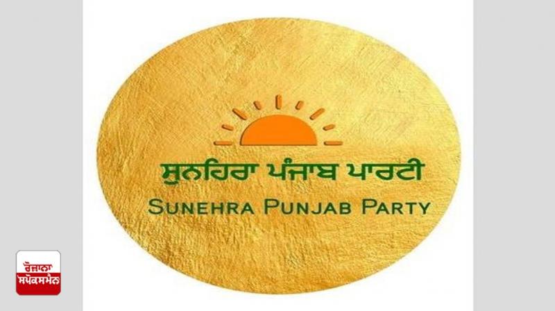 Sunehra Punjab Party