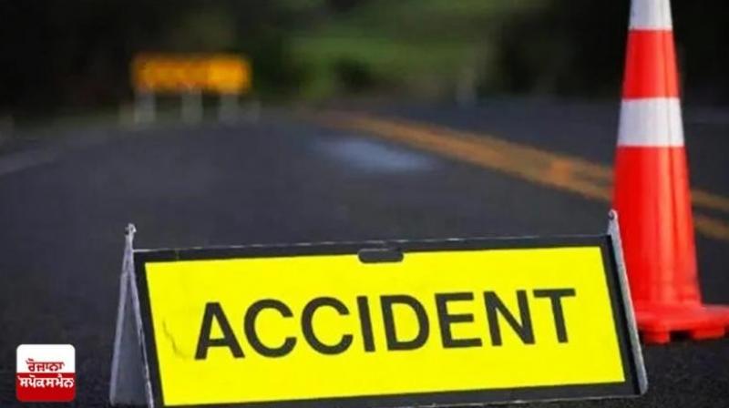 Accident Accident