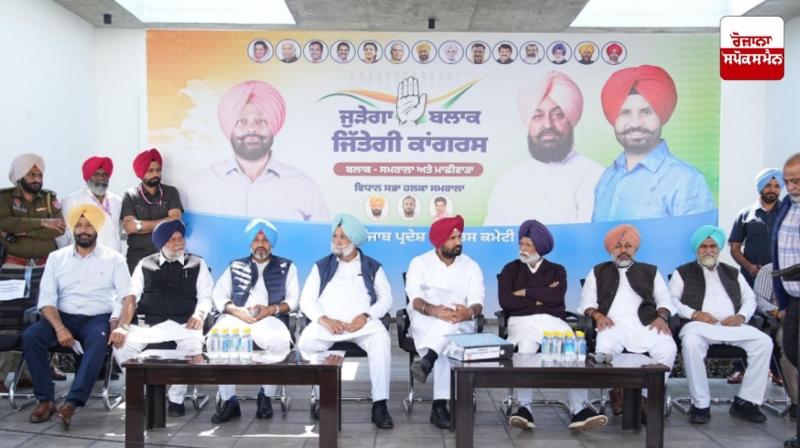ਦਿੱਲੀ ’ਚ ਹਾਰ ਤੋਂ ਬਾਅਦ ‘ਆਪ’ ਸਿਰਫ਼ ਪੰਜਾਬ ਵਿੱਚ ਫ਼ੋਕੀ ਕਾਰਵਾਈ ਕਰਨ ਲਈ ਤਿਆਰ- ਰਾਜਾ ਵੜਿੰਗ ਦਿੱਲੀ ’ਚ ਹਾਰ ਤੋਂ ਬਾਅਦ ‘ਆਪ’ ਸਿਰਫ਼ ਪੰਜਾਬ ਵਿੱਚ ਫ਼ੋਕੀ ਕਾਰਵਾਈ ਕਰਨ ਲਈ ਤਿਆਰ- ਰਾਜਾ ਵੜਿੰਗ