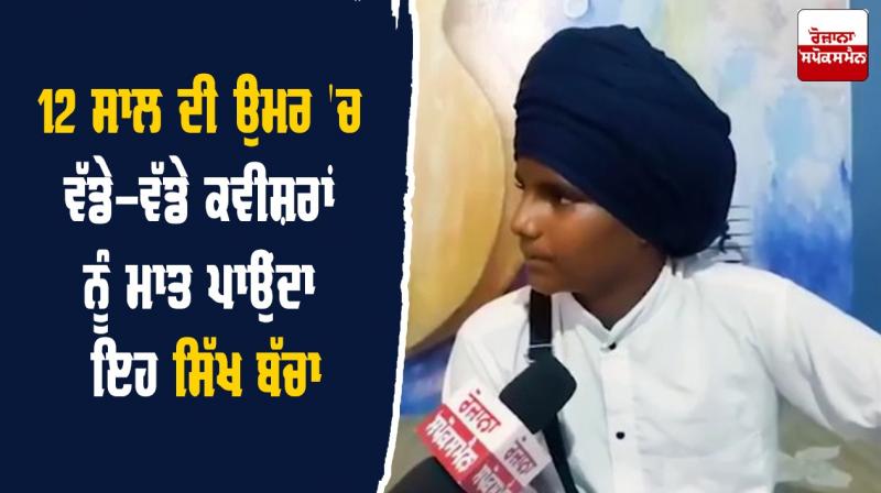 Sikh Gagagndeep Singh Pollywood Sikh Gagagndeep Singh Pollywood