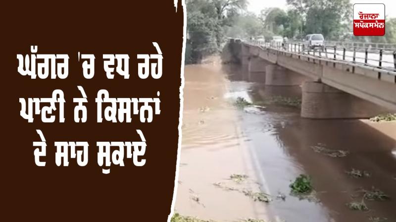 Ghaggar Urgent Repair Farmers Monsoon Captain Amarinder Singh Ghaggar Urgent Repair Farmers Monsoon Captain Amarinder Singh
