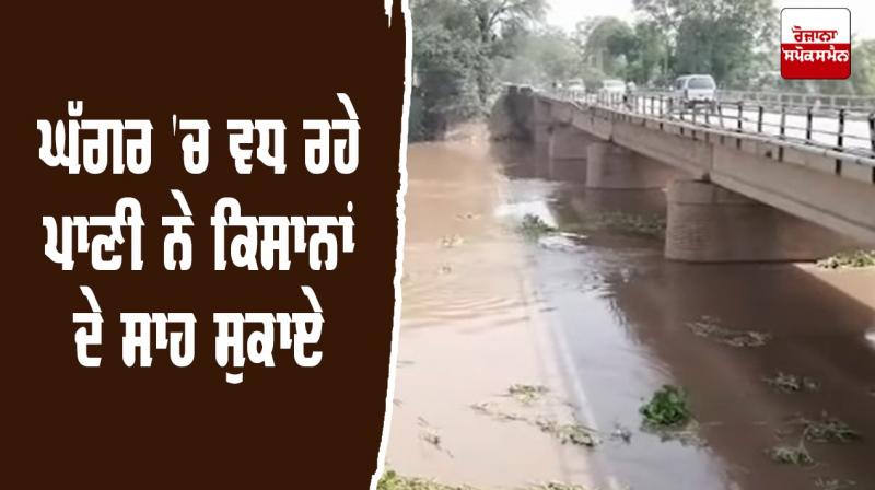 Ghaggar Urgent Repair Farmers Monsoon Captain Amarinder Singh 