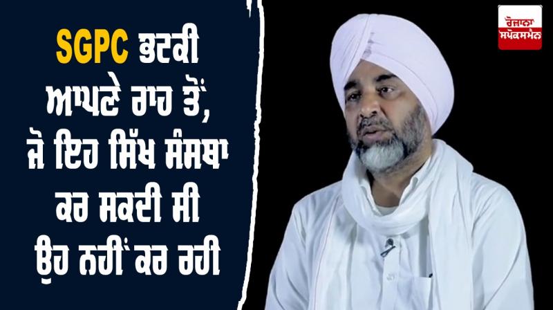 Sikh Organisations SGPC Punjab Finanace Minister Exclusive Interview Manpreet Badal