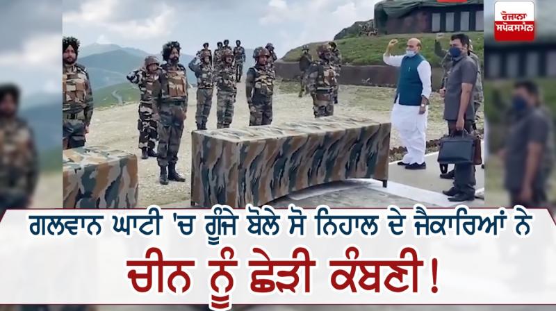 Ladakh Galvan Valley ADGPI Indian Army Rajnath Singh Ladakh Galvan Valley ADGPI Indian Army Rajnath Singh