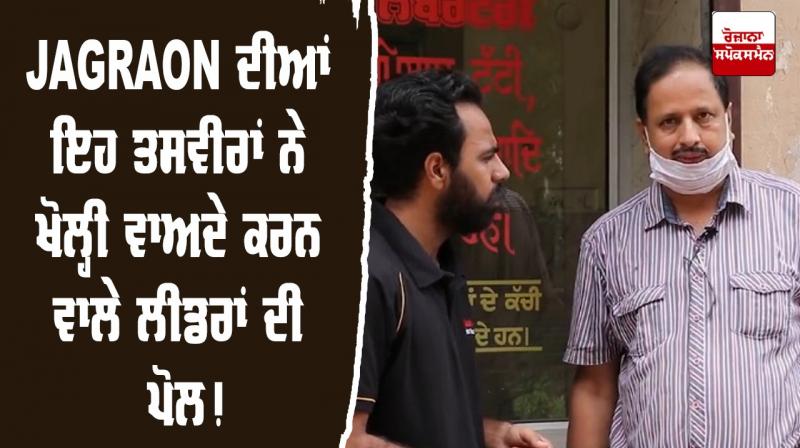 WaterLogging Rainy Season Ravneet Singh Bittu Captain Amarinder Singh WaterLogging Rainy Season Ravneet Singh Bittu Captain Amarinder Singh