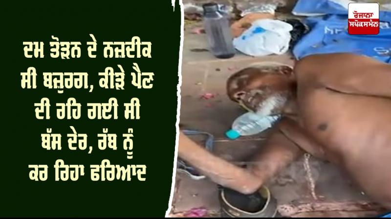 Social Media Anmol kwatra Samaj Sevi Sanstha Health Department Social Media Anmol kwatra Samaj Sevi Sanstha Health Department