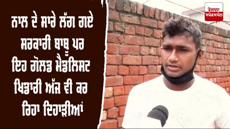 All Friends Government Of ficials Gold Medalist Player Working Labur All Friends Government Of ficials Gold Medalist Player Working Labur