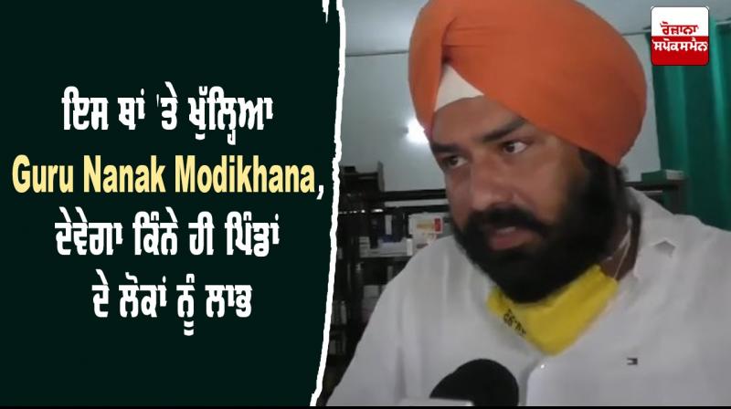 Modi khana Medical Store No Profit No Lose Mandeep Singh Manna Baljinder Singh Jindu Modi khana Medical Store No Profit No Lose Mandeep Singh Manna Baljinder Singh Jindu