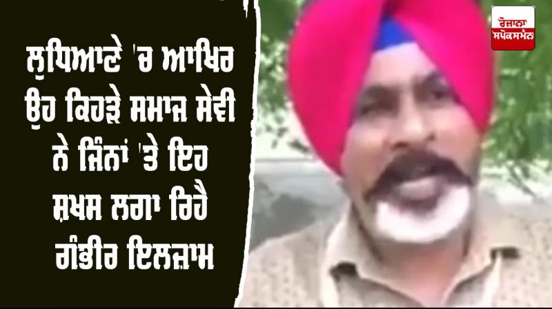 Social Media Ex SHO Krishan Kumar Punjab India NRI Social Worker Social Media Ex SHO Krishan Kumar Punjab India NRI Social Worker