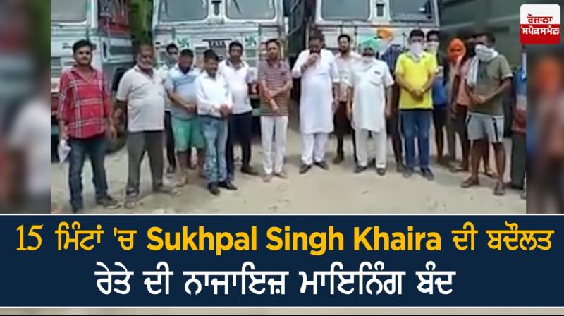 Firozpur Sukhpal Singh Khaira Government of Punjab 