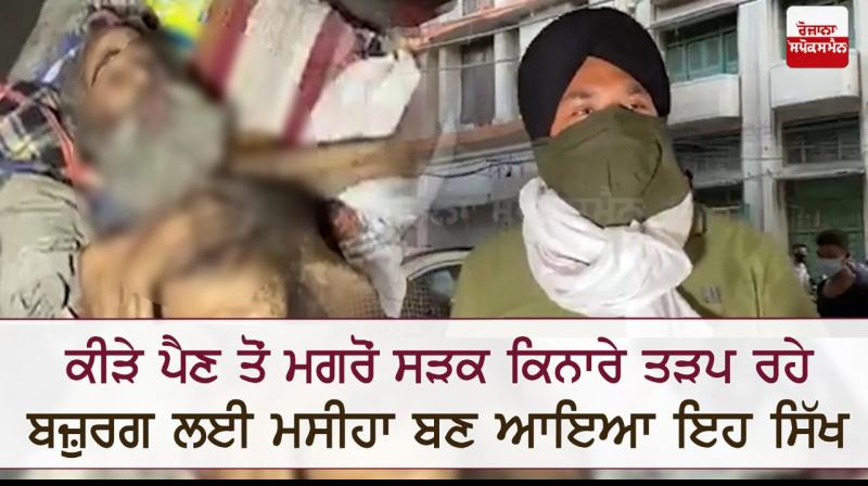 Ludhiana Sikh Community Manukhta di sewa sab ton waddi sewa Ludhiana Sikh Community Manukhta di sewa sab ton waddi sewa