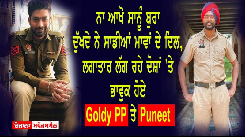 Viral Video Manukhta Di Sewa PP. Puneet 22 Goldy PP 
