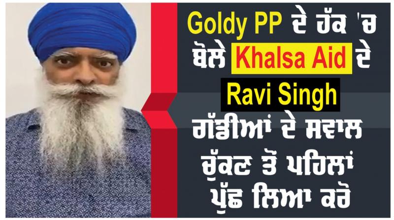 Khalsa Aid Goldy PP NGO Samaj Sevi Sanstha Punjab India Ravi Singh Khalsa Aid