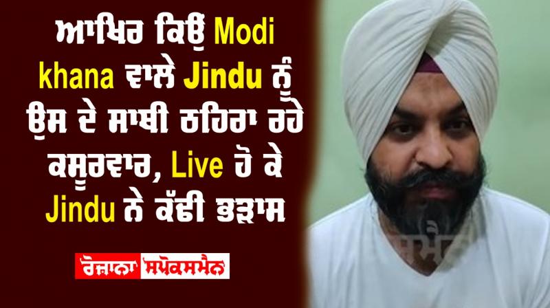 Ludhiana Modi khana Medical Store No Profit No Lose Baljinder Singh Jindu Ludhiana Modi khana Medical Store No Profit No Lose Baljinder Singh Jindu