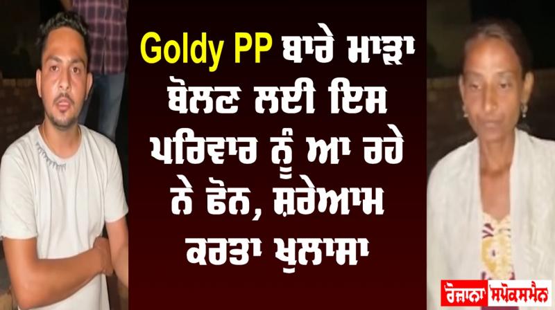 Goldy PP Punjab NGO Anmol kwatra PP Puneet