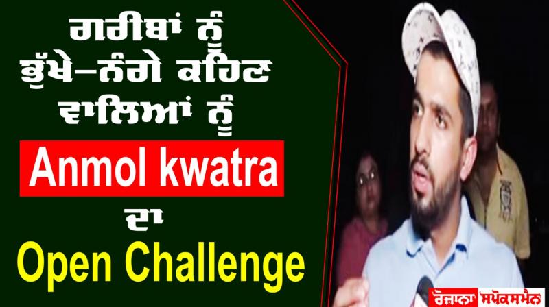 NGO Humanity Anmol Kwatra Challenged Haters NGO Humanity Anmol Kwatra Challenged Haters
