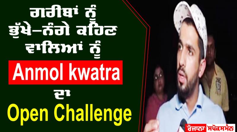 NGO Humanity Anmol Kwatra Challenged Haters