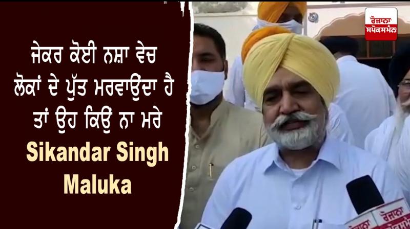 Sangrur Sikander Singh Maluka Dealer Sangrur Sikander Singh Maluka Dealer