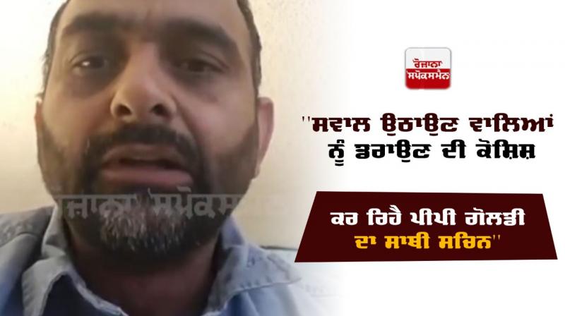 Goldy PP Puneet PP Baghel Singh America Nri Punjab India Goldy PP Puneet PP Baghel Singh America Nri Punjab India