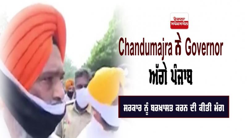 Chandigarh Shiromani Akali Dal Government of Punjab 