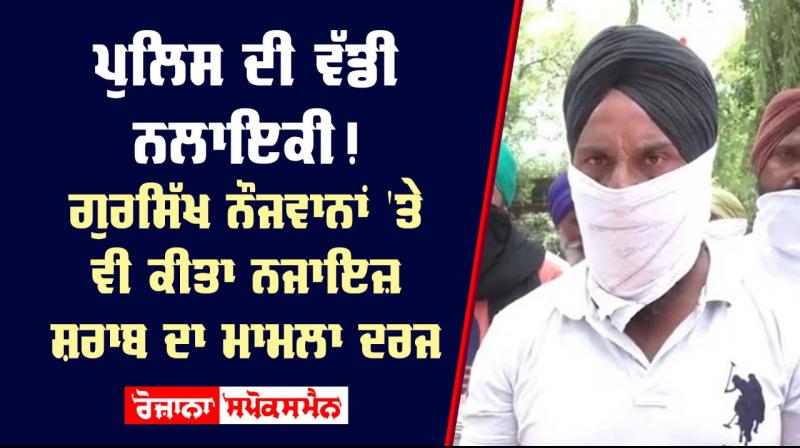 Gur sikh Youth Registered Sangrur Punjab India Gur sikh Youth Registered Sangrur Punjab India