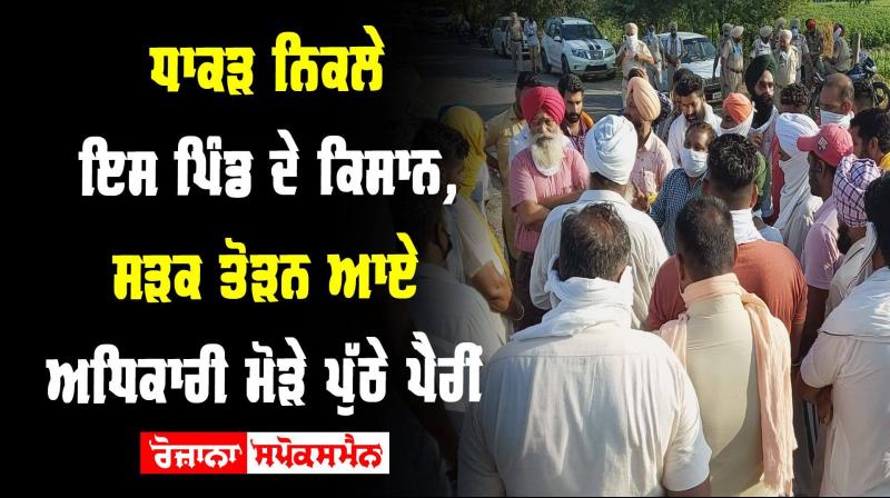 Muktsar Sahib Punajb Farmer Government of Punjab Punjab India Muktsar Sahib Punajb Farmer Government of Punjab Punjab India