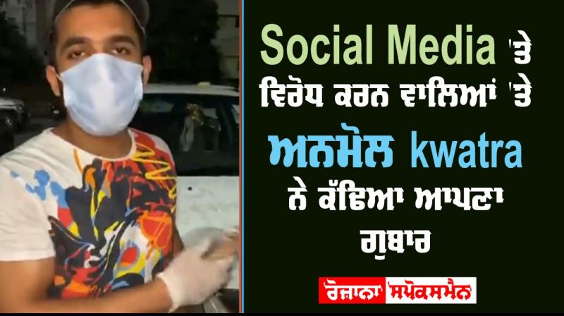 NGO Social Media NRI Anmol Kwatra Goldy PP PP Puneet