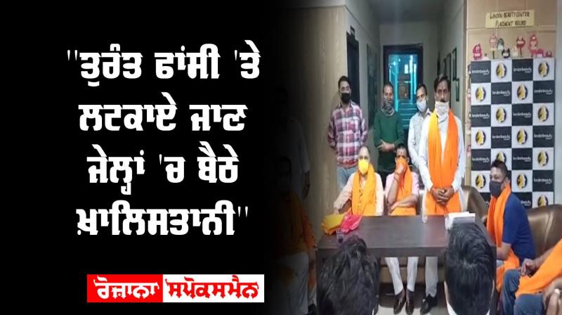 Khalistan Hitesh Bhardwaj Referendum 2020 Gurpatwant Singh Pannu Khalistan Hitesh Bhardwaj Referendum 2020 Gurpatwant Singh Pannu