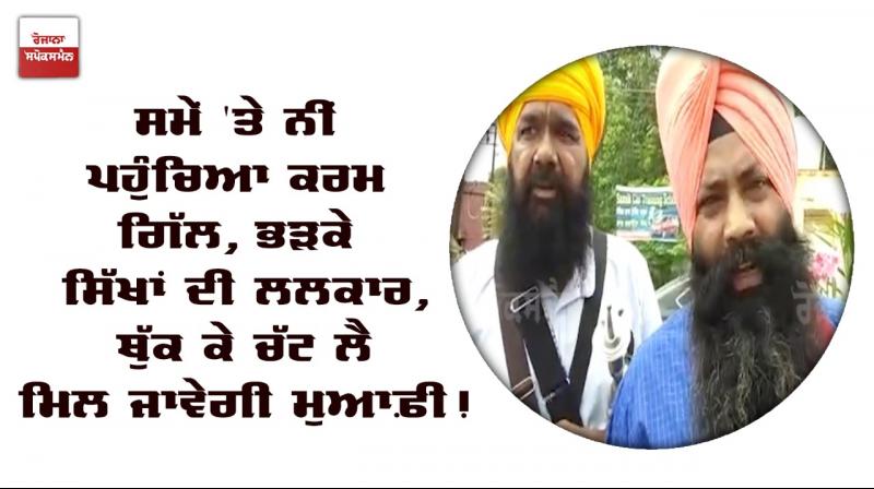 Amritsar Majitha Road Sikh Organizations Tytler Supporter Karmjit Gill 