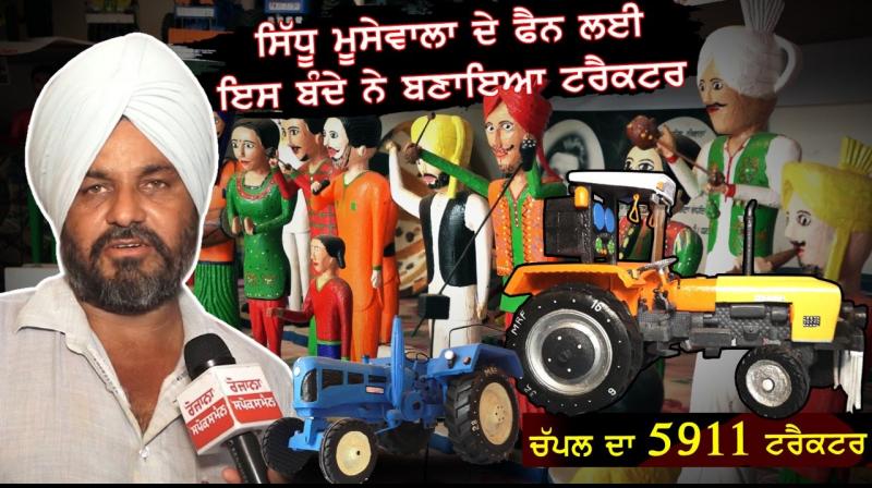 Gurmeet Rathi Mansa Burj Rathi Anukha Kalakar Lok Kala Lok Rang Chapal Kla Kirtia Gurmeet Rathi Mansa Burj Rathi Anukha Kalakar Lok Kala Lok Rang Chapal Kla Kirtia