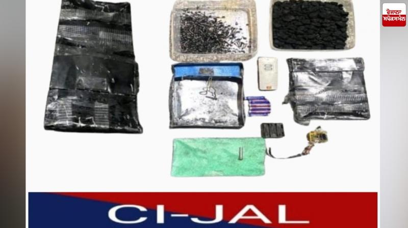 Two and a half kg RDX seized in Jalandhar Two and a half kg RDX seized in Jalandhar