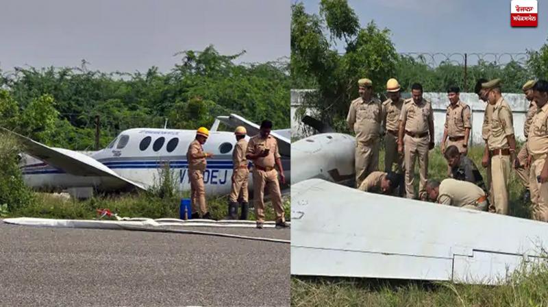 UP's Farrukhabad Plane crashes News UP's Farrukhabad Plane crashes News