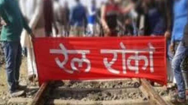 Rail Roko Andolan Rail Roko Andolan