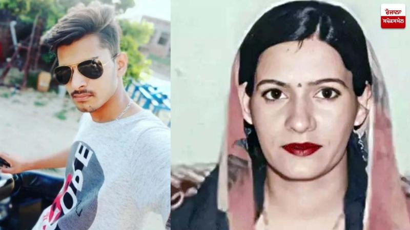 Son from England kills mother shyampur Yamunanagar