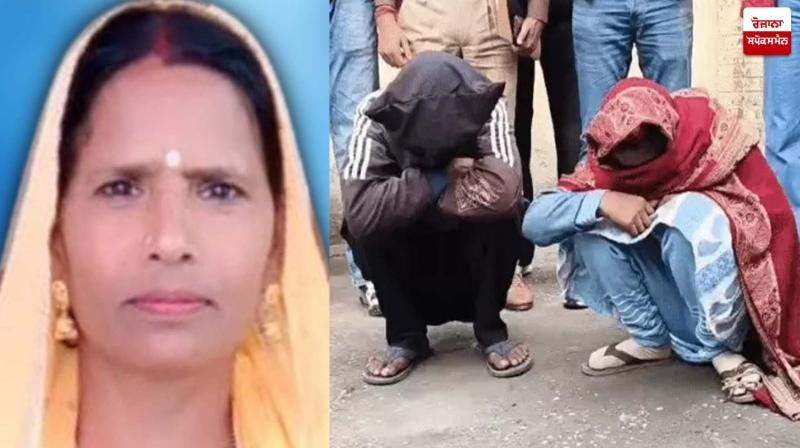 Yamunanagar Murd News