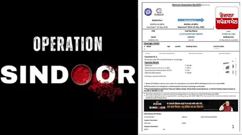 Operation Sindoor: PM Modi's photo printed on 'rail tickets' to honour heroes of Operation Sindoor Operation Sindoor: PM Modi's photo printed on 'rail tickets' to honour heroes of Operation Sindoor