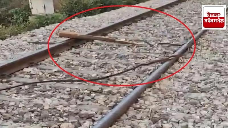 Indian railways news: Attempt to derail two trains including Rajdhani Express Indian railways news: Attempt to derail two trains including Rajdhani Express