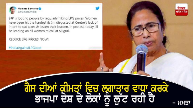 Mamata Banerjee Mamata Banerjee