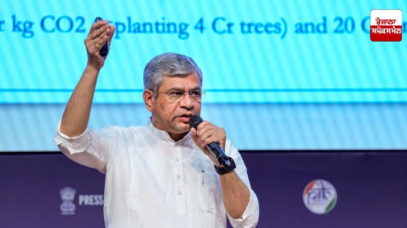 GST reforms led to additional electronics sales of Rs 20 lakh crore this year: Vaishnav GST reforms led to additional electronics sales of Rs 20 lakh crore this year: Vaishnav